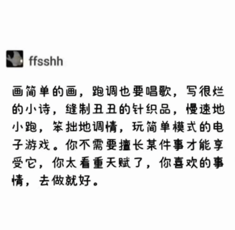 冯骥鼓励网友春节“宅家” 享受独处时的快乐
