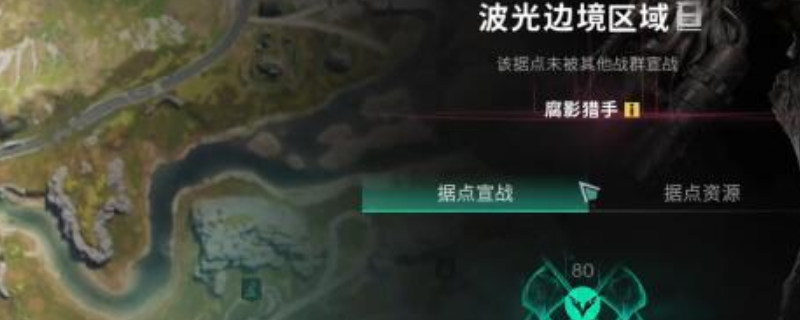 《七日世界》腐影猎手位置介绍