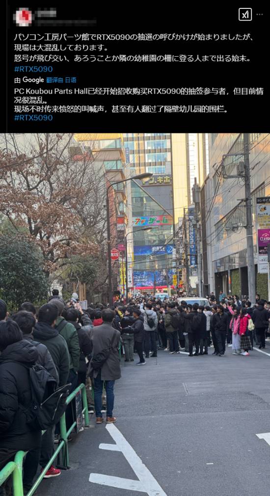 日本一门店靠抽签售卖50系显卡 但因为人太多出现混乱而被迫取消