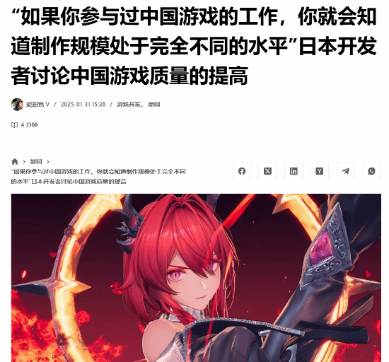 日本开发者集体狂吹中国抽卡游戏：规模质量超越日本