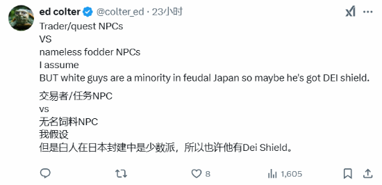 玩家发现《刺客信条：影》可以杀日本人 却对白人束手无策