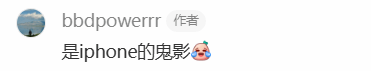 玩家在杭州偶遇冯骥：耳挂黑口罩 “根器”在发光！