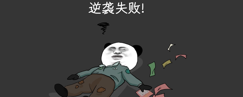 《中国式网游》原来装备真能换钱啊成就做法介绍