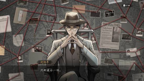 民国侦探、边境缉私 Steam热门新史低促销推荐