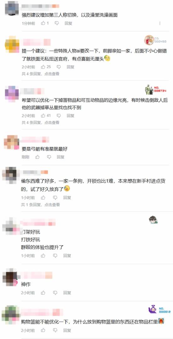 《天国：拯救2》销量破百万引热议！有玩家希望加第三人称