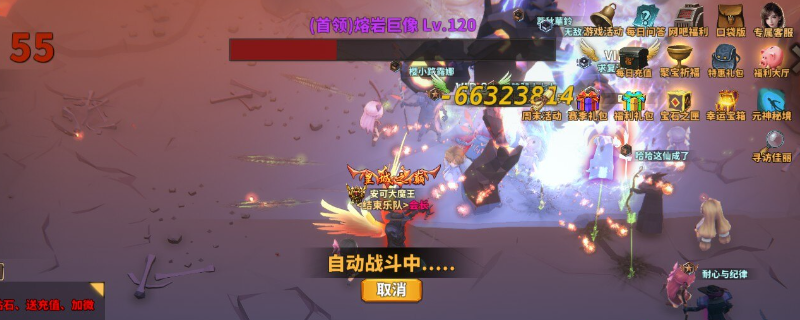 《中国式网游》中年失业结局达成条件分享
