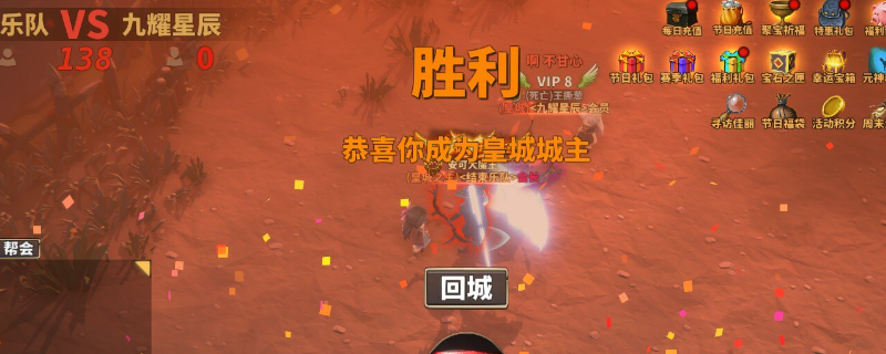 《中国式网游》走投无路结局达成条件分享