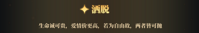 《学生时代》洒脱人生观职业及珍贵记忆介绍