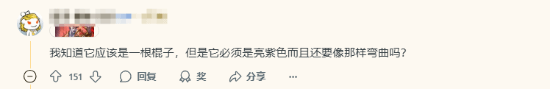 老外吐槽《炉石传说》黄眉皮肤:他怎么拿着根\”紫色心情\”?