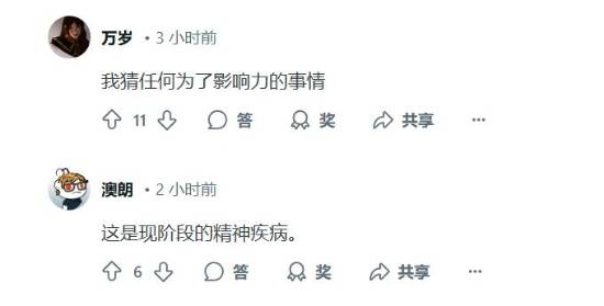 主播变成“GTA6”复读机：每天念叨已超142万次
