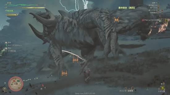 《怪物猎人：荒野》太刀侠8分4秒速杀锁刃龙！