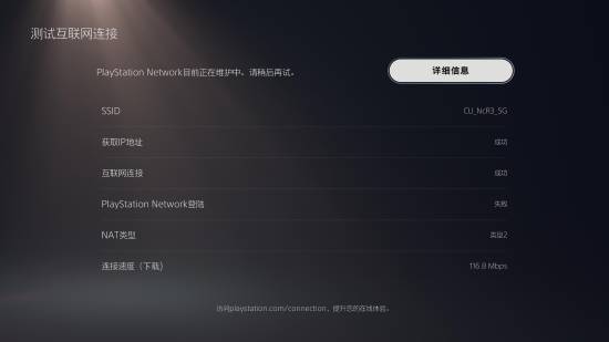 索尼推《怪物猎人：荒野》PS5同捆套装 玩家:快修PSN别发广告了！