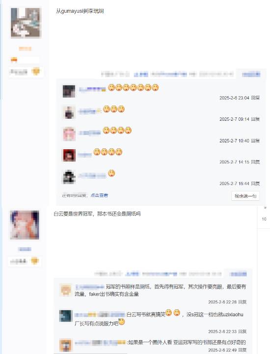 会有人买吗?《英雄联盟》双冠AD\”小吕布\”Gumayusi在失去首发后推销自己的LOL网课