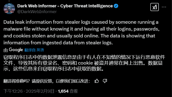 PSN宕机原因曝光？黑客组织发布被泄露的PS用户文件