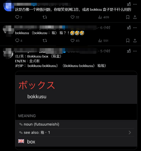 IGN联名《AC影》推出周边零食盒引热议