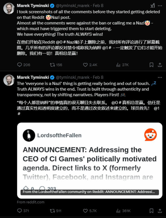 因抵制\”政治正确\” 《堕落之主》团队被游戏论坛拉黑