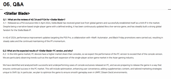 Shift Up新财报公布！重点优化《剑星》在Steam Deck上的表现