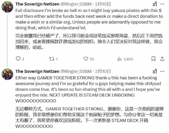 卖Steam卡片入手SteamDeck掌机！狂揽650美元