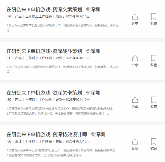 腾讯正在制作《剑来》IP单机游戏！动画版豆瓣8.9分