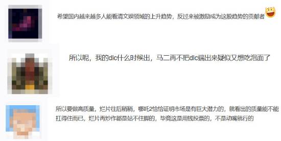 冯骥曾称中国好电影正“蚕食”票房榜 网友：大预言家！