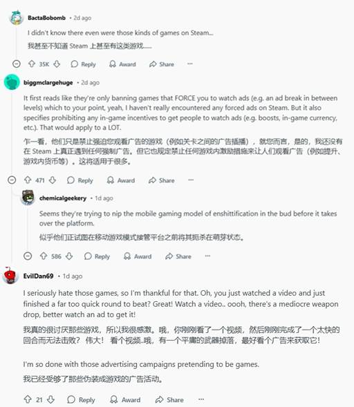 Steam禁止强制广告游戏 玩家:Steam上有这种游戏?