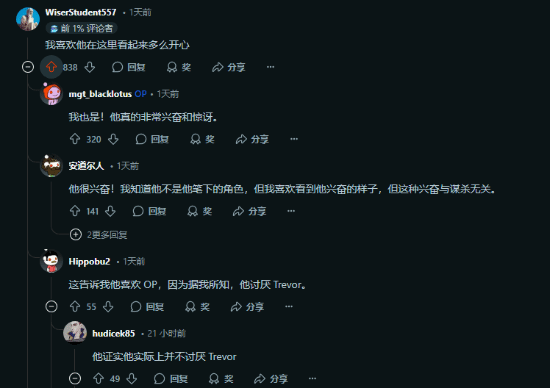 粉丝晒崔佛演员傻笑：获赠玩偶手办 爱不释手