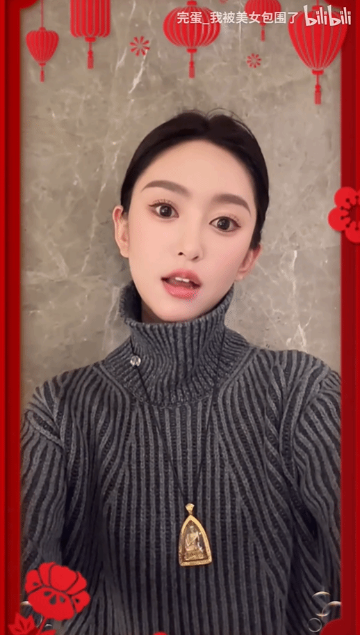 《完蛋》官方发元宵节视频：超可爱美女邀你猜灯谜！