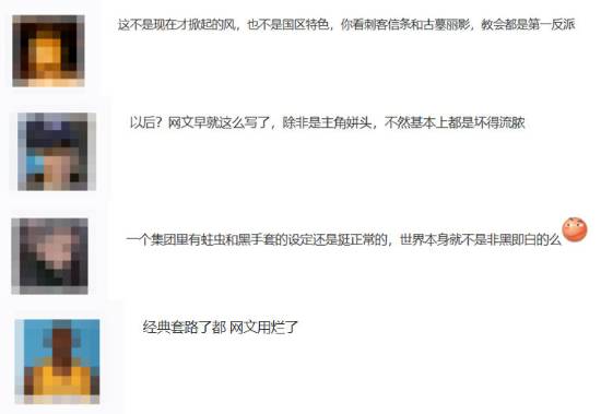 《黑神话：悟空》与《哪吒之魔童闹海》故事引热议：将天庭写成反派会是潮流吗？