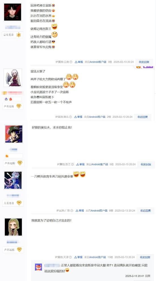 恩怨局！Zeus率HLE击败老东家T1