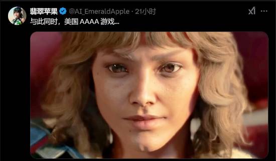 老外被《湮灭之潮》女主吸引：中国游戏值得相信！