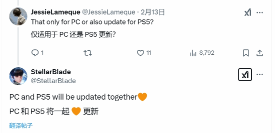 《剑星》也将登录Epic商店！PS5也会更新中文配音