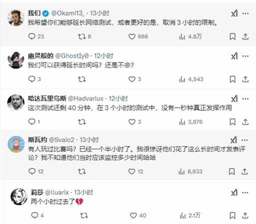 玩家吐槽老头环新作测试\”烂完\”:根本玩不了
