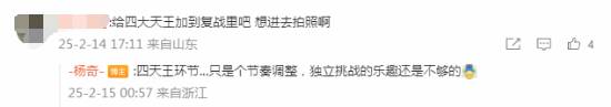 杨奇：拿到\”最佳艺术指导\”没轻哼 新项目在摇人了