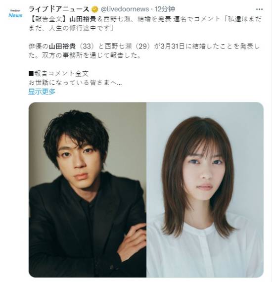 《怪物猎人：荒野》全新真人广告：玩怪猎你也能找到演员老婆