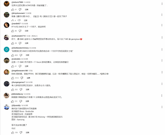 外国玩家评《湮灭之潮》:像是《鬼泣5》、《最终幻想16》、《剑星》三个人一起生的孩子