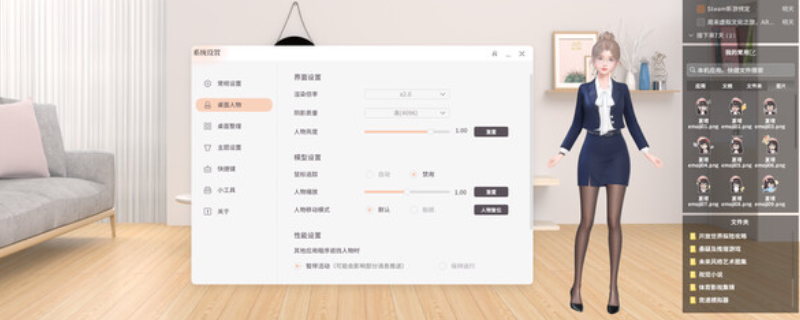 《战盟桌面精灵》游戏配置要求介绍