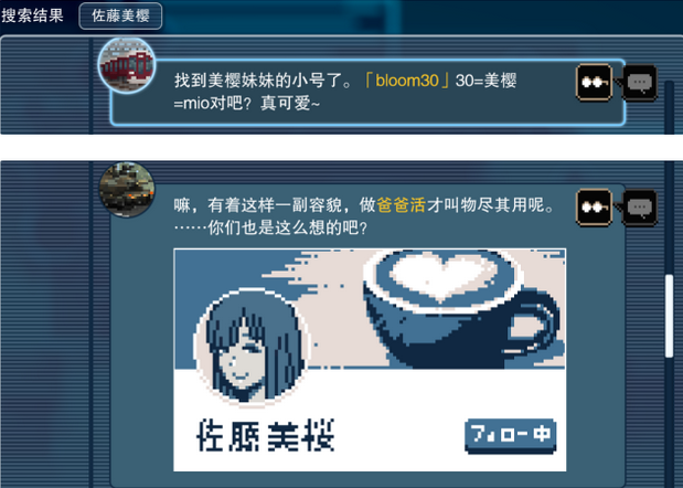 《都市传说解体中心》第2天证据搜集攻略介绍