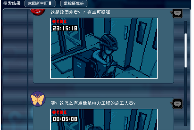 《都市传说解体中心》第3天推文证据攻略介绍