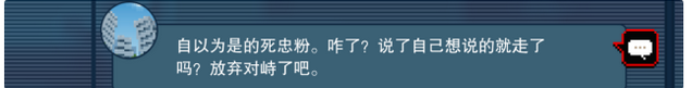《都市传说解体中心》第3天推文证据攻略介绍