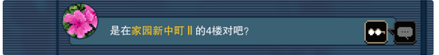 《都市传说解体中心》第3天推文证据攻略介绍
