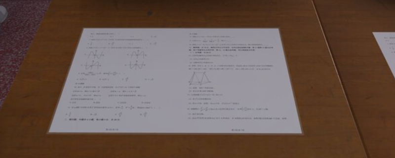 《第八中学》下载安装教程介绍