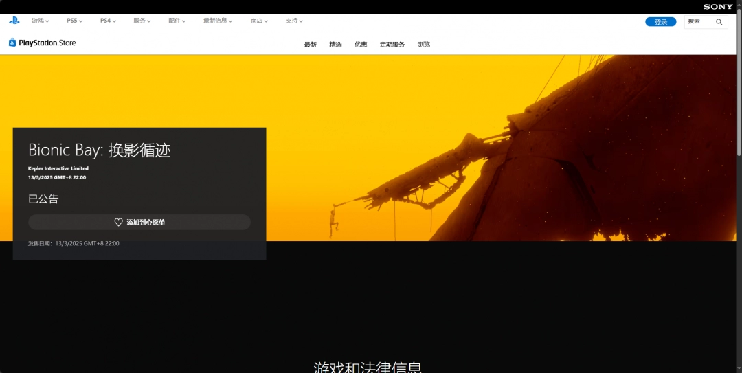 《换影循迹》游戏下载网址介绍