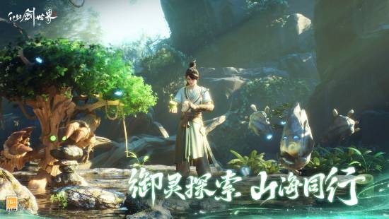 《仙剑世界》登陆WeGame：好评率仅47.7%