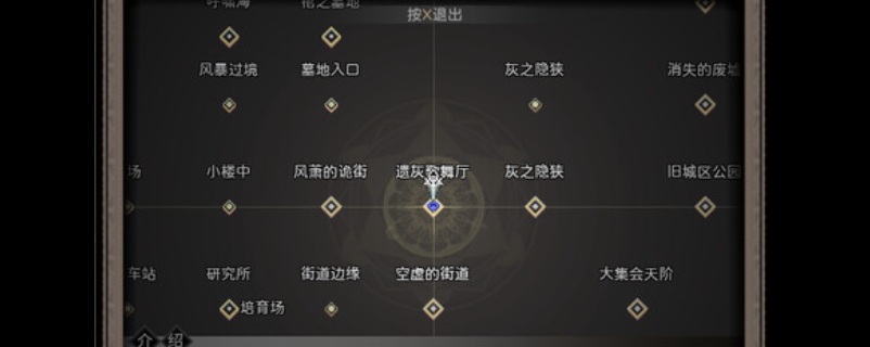 《噩梦摇篮：献花于你》下载安装教程介绍