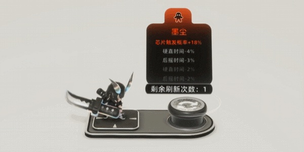 《闪光公仔》游戏特色内容介绍
