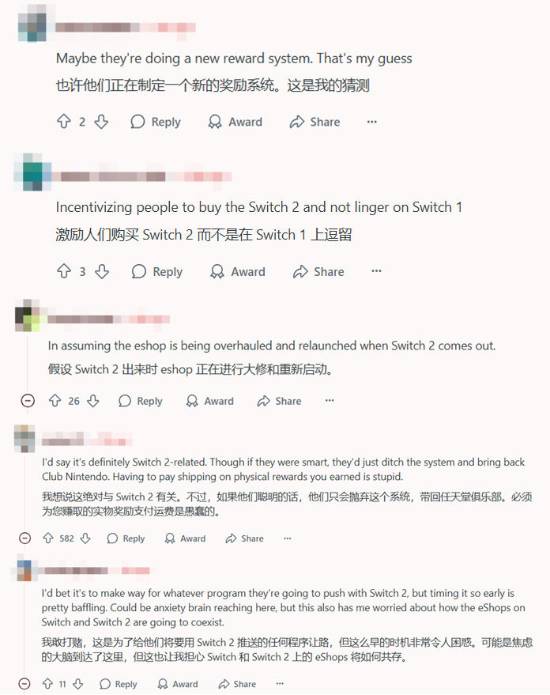 为Switch 2铺路？玩家热议为何任天堂停赠黄金点数