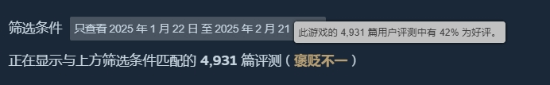 《守望先锋2》Steam近期好评率回升 目前褒贬不一