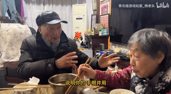 90岁杨老头首战《黑神话：悟空》白衣秀士：几招就被打败！
