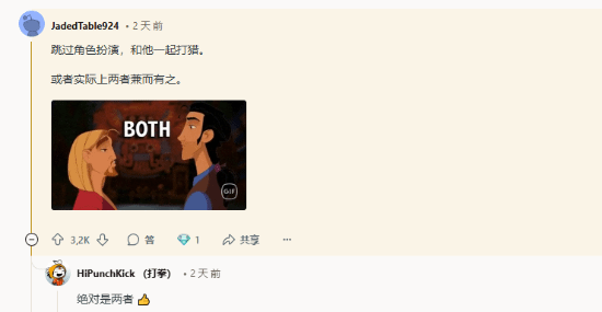 男子玩《怪物猎人：荒野》上瘾 女友求助：我是否要COS艾露猫？