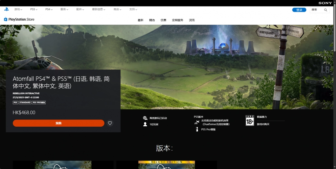 《原子陨落》游戏官网地址介绍